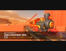 【マリカツ】N64 カラカラさばく 2RX【50ccさんぽ】