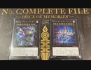 【No.84_&_No.77】アルティマヤ相剣 vs ドラグマ召喚シャドール【遊戯王マスターデュエル】