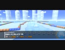 【マリカツ】RMX バニラレイク 1R【50ccさんぽ】