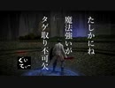 【ELDEN RING】#20 ハッカーたるものキーボード余裕攻略