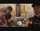 しんやっちょ 金バエ 三杯目ひかる 付き合いも長いし3人が集まると謎のコンビネーションの良さが生まれるww 即席でコントwwww