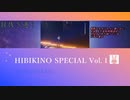 HIBIKINO SMILE Radio Vol.1.01 字幕テスト