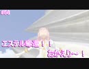 【正義とは何か】テイルズオブヴェスペリア リマスター版 実況プレイ part56