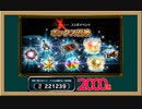 【FFBE×ゼノギアス】ゼノギアスイベント無限BOXを2000連して排出数確認！(消化後の個数訂正あり)【イベント召喚22.07】