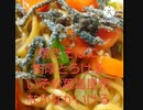 焼きそばに肉厚とろける塩昆布いそ松葉ほしい動物の気配がするメエーーー焼きそば違った山羊そば