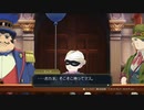 [GAA2-12]大逆転裁判1&2初見プレイPart36　第3話 未来科学と亡霊の帰還-4  #大逆転裁判