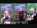 グレイソーマター実況【東方花映塚Easy 咲夜】低速など不要ですわ (67)