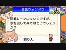 【海鮮!!すし街道】5つ星回転寿司屋を目指して#17