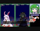 グレイソーマター実況【東方花映塚Easy 鈴仙】波長は強キャラ  (68)