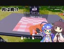 【BBQSimulator】肉は焼け【VOICEROID実況？】