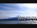 ショートサーキット出張版読み上げ動画7934