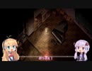 【夜廻三】不気味な夜をゆかりさんと歩く　prat.7
