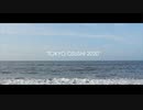 TOKYO OSUSHI 2020 - sumeshiii a.k.a.バーチャルお寿司【オリジナル曲】