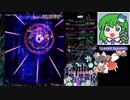 グレイソーマター実況【東方神霊廟Easy】芳香のご飯を借りていく (72)
