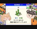 【海鮮!!すし街道】5つ星回転寿司屋を目指して#18