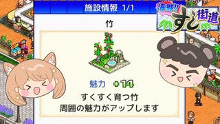 【海鮮!!すし街道】5つ星回転寿司屋を目指して#18