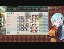 【艦これ】浦波改二・磯波改二任務、EO