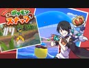 [New ポケモンスナップ]のんびり気ままにポケモン撮影#7