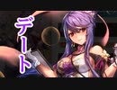 【実況】 今日から始まる害虫駆除物語 Part1602【FKG】