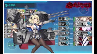 【艦これ】血戦！坊ノ岬沖海戦 E5-4 丙作戦 海域突破動画