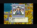 【3年決戦】桃鉄最終作でさくま鉄人を倒します2年目