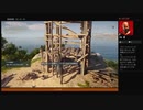 ⌘プレイアーカイブ⌘ ASSASSIN'S CREED: ODYSSEY-THOSE WHO ARE TREASURED- その7