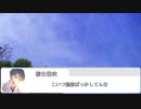 【シノビガミ】後始末　part 3【TRPGリプレイ】