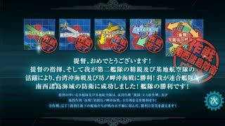 【艦これ】皐っちん提督の備忘録　2022春イベ