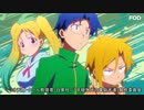 平穏世代の韋駄天達　#04　黄雀