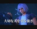 キングダムハーツⅢを初見実況プレイ#4