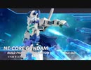 【ガンプラ改造】コアガンに猫耳付けてみた