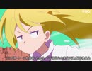 平穏世代の韋駄天達　#01　平穏
