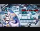 【アークナイツ】女の子だけで風雪一過 BI-EX-3強襲を攻略