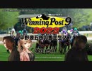 【WP9 2022】平野源五郎の馬主生活(1983年Part1)【第019R】