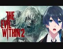 ありがとう、マイラ【Psycho Break2】実況プレイPart27(End)