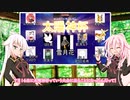 太陽神杯の告知だよー！！！「遊戯王マスターデュエル」（CeVIO＿AI）