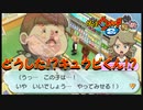 【実況】のりちゃんのダイエット2！？　妖怪ウォッチ2とロノのお話し！パート65