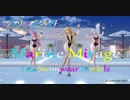 【MMD】Marine Mirage【Tda Swimwear Models】4K 4096×2160 60fps
