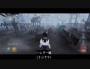 【第五人格】やっと休みだぁぁーー！！