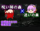 【DDDA】古明地さとりの覚者生活08