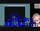 【ワタシヲ赦サナイ】ホラーゲームよりフレンの顔方がホラーだった。【にじさんじ】