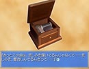【Memories Off 2nd】恋の間で揺れる想いを実況プレイ part154