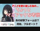 ２話の戦闘シーンも最高だった！！けど、気になってる所、あるよね？ＡＫってあんなに撃ちまくっていいの？？【リコリスリコイル/リコリコ/2022夏アニメ】