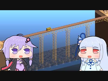 【Poly Bridge 2】橋を渡すゲーム(自称)Part52【VOICEROID実況プレイ】