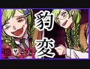 【サイドストーリー】神木リツ目線③【狼ゲーム】