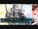 2022年梅雨イベE5-4甲ラスダンを攻略するきゅうとうき提督₍₍ (ง ；◇；)ว ⁾⁾