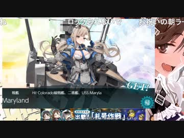 2022年梅雨イベE5-4甲ラスダンを攻略するきゅうとうき提督₍₍ (ง ；◇；)ว ⁾⁾