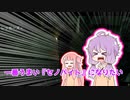 １番うまいセノバイトになりたい！