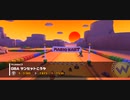 【マリカツ】GBA サンセットこうや【50ccさんぽ】