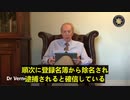 「コロナワクチン接種が現在から中止しなければならない」、サーキュレーション誌に掲載された論文が
